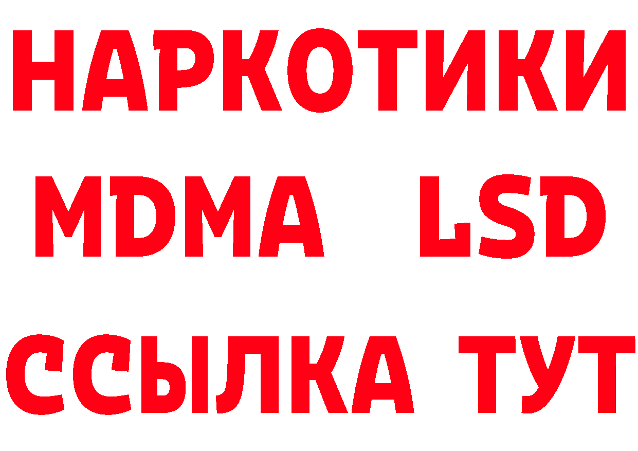 МЕФ 4 MMC tor дарк нет кракен Богородицк