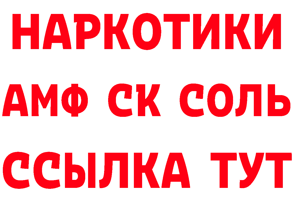 Метамфетамин пудра как войти площадка гидра Богородицк