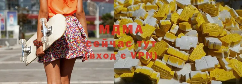 MDMA молли  Богородицк 