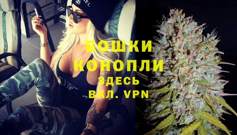 МАРИХУАНА THC 21%  Богородицк 